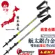 【德國 LEKI】《2支合購特價!》日本限定款 Trail Lite AS 泡綿握把鋁合金雙快扣 DSS 避震三節式登山杖(230g/66-125cm).柺杖/65023262