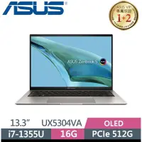 在飛比找蝦皮購物優惠-ASUS ZenBook S13 OLED UX5304VA