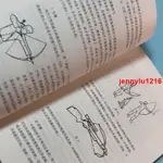 L825*熱款*僵尸生存指南生存書喪尸小說僵尸世界大戰地球末日后生存秘籍