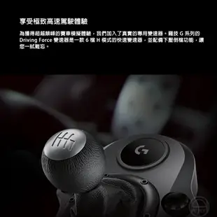 Logitech 羅技 G29 電競賽車方向盤 PS5 PS4 PC/雙馬達回饋/手工真皮/不鏽鋼撥片/24點選擇撥盤