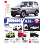 阿莎力 日版 扭蛋 轉蛋 1比64鈴木 JIMNY JB23篇 SUZUKI 吉米 吉姆尼