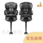 原廠保固附發票~GRACO TURN2FIT 0-4歲 360度 ISOFIX 汽車安全座椅~新生兒起適用 [名媛婦幼]