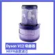 Dyson V12吸塵器HEPA後置濾芯/濾網 副廠配件耗材