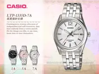 在飛比找蝦皮購物優惠-CASIO   LTP-1335D-7A 女錶  石英錶  