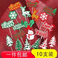 在飛比找ETMall東森購物網優惠-圣誕樹麋鹿禮物草圈雪松蛋糕裝飾