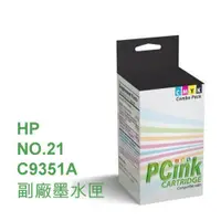 在飛比找蝦皮商城優惠-HP C9351A/NO.21XL 黑色環保墨水匣 D246