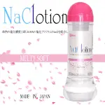 ◇送清洗粉◇NACLOTION柔軟潤滑液360ML-粉