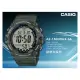 CASIO 卡西歐 國隆 AE-1500WHX-3A 男錶 電子錶 橡膠錶帶 加長錶帶 十年電力 防水 AE-1500