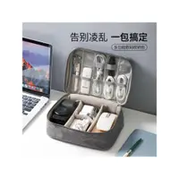 在飛比找ETMall東森購物網優惠-USB Cable Charger Storage Case