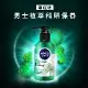 妮維雅 男士積雪草B5原力修護潔面乳150ml