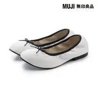 在飛比找momo購物網優惠-【MUJI 無印良品】女撥水加工棉質緞布蝴蝶結芭蕾舞鞋(淺灰