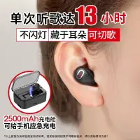 在飛比找蝦皮商城精選優惠-藍牙耳機 無線單耳運動耳機 入耳式迷你耳機 耳塞微型超小隱形