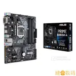 【熱銷出貨】ASUS/華碩 B360M-A 主闆 支持8代9代CPU ICM7 9UAP