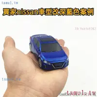 在飛比找Yahoo!奇摩拍賣優惠-Cool Cat汽配百貨商城新品促銷價 車模型款式鑰匙殼可客