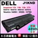 Dell 電池 原廠 戴爾電池 Vostro 3450 3550 3750 N4010 4T7JN 65Y7 9T48V 9TCXN J1KND J4XDH TKV2Vl W7H3N YXVK2 451-11510