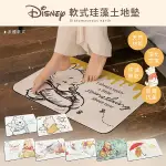 DISNEY 迪士尼 維尼系列 軟式珪藻土地墊 蜂蜜維尼/擁抱彼此/快樂維尼/歡笑維尼