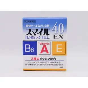 獅王LION滴眼潤眼液SMILE 40EX