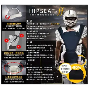 Combi 康貝 HIPSEAT-ff 折疊式坐墊背巾-藍彩帶【出清價】【佳兒園婦幼館】