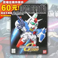 在飛比找蝦皮購物優惠-62現貨 SD BB 戰士 GF 鋼彈 GUNDAM 萬代 