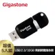 Gigastone U207S 32GB USB2.0 膠囊隨身碟 (黑銀) 5入組