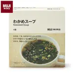 【日本直送】無印良品 MUJI 紫菜湯 4餐