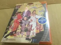 在飛比找Yahoo!奇摩拍賣優惠-藍光 ( BD ) 倚天屠龍記之魔教教主  (209)