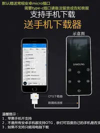 在飛比找Yahoo!奇摩拍賣優惠-現貨：隨身聽三星mp3外放播放器學生英語ai詞典mp4插卡無