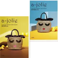 在飛比找Yahoo!奇摩拍賣優惠-☆Juicy☆日本雜誌附錄 a-jolie 墨鏡 睫毛刺繡 