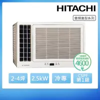 在飛比找momo購物網優惠-【HITACHI 日立】2-4坪一級能效左吹冷專變頻窗型冷氣