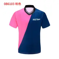 在飛比找蝦皮購物優惠-VICTAS 086103粉紅色桌球服(千里達桌球網)