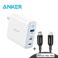 在飛比找有閑購物優惠-Anker PowerLine+III USB-C to L