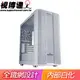 視博通【SW300 M】玻璃透側 M-ATX 電腦機殼《白》(顯卡長35/CPU高16.6)