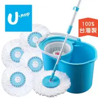 在飛比找蝦皮購物優惠-【U-mop】1桿1桶5布 旋轉拖把 免手洗手壓脫水 掃除拖