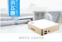 在飛比找露天拍賣優惠-球球推薦 大水牛小飛匣迷你電腦HTPC電腦主機i3-4158