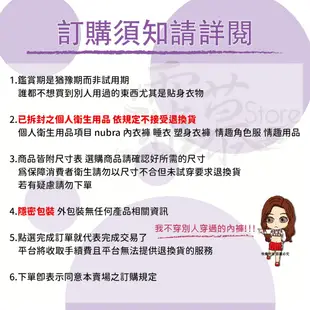 霏慕 開檔蕾絲內衣 三點式 免脫情趣內衣 性感情趣睡衣 開襠內褲 露點內衣 H267