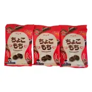 Seika Japanese Chocolate Soft Mochi Candy - Choco Mochi ( 1.2 oz, Pack of 3)