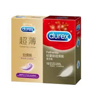 在飛比找momo購物網優惠-【Durex杜蕾斯】超薄勁潤裝5入+超薄裝12入保險套(共1