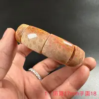 在飛比找Yahoo!奇摩拍賣優惠-天然 珊瑚玉 手排 菊花石 手排 手鏈 鐲型手排 粉色檸檬花