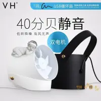 在飛比找Yahoo!奇摩拍賣優惠-熱銷 電風扇 VH羽 USB風扇智慧觸控小風扇雙扇葉迷你靜音