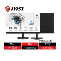 在飛比找蝦皮商城優惠-msi 微星 PRO MP271 專業顯示器 75HZ/VE