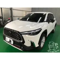 在飛比找蝦皮購物優惠-銳訓汽車配件精品 Toyota Corolla Cross 