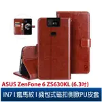 IN7 瘋馬紋 ASUS ZENFONE 6 (ZS630KL) 錢包式 磁扣側掀PU皮套 吊飾孔 手機皮套保護殼