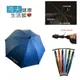 【海夫健康生活館】皮爾卡登 專利抽拉式 分離 拐杖 降溫黑膠傘 雨傘 (3468) 灰色