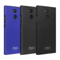 在飛比找神腦生活優惠-Imak SONY Xperia L2 創意支架牛仔殼(磨砂