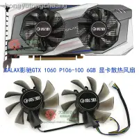 在飛比找Yahoo!奇摩拍賣優惠-希希之家GALAX/影馳 GTX 1060 P106-100