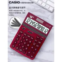 在飛比找蝦皮購物優惠-【免運&出貨快】  【居家實用】✧◈【專賣店】casio/卡