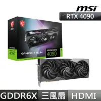 在飛比找momo購物網優惠-【MSI 微星】GeForce RTX 4090 GAMIN