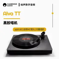 在飛比找Yahoo!奇摩拍賣優惠-眾誠優品 【新品推薦】英國劍橋Cambridge Audio