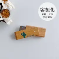 在飛比找蝦皮購物優惠-【快速出貨】 客製化彩噴 高速3.0 USB 客製化 彩印木