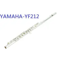 在飛比找蝦皮購物優惠-(響赫樂器)YAMAHA-YF212 Flute 長笛